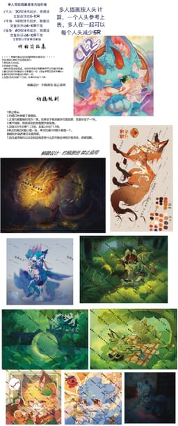 接稿